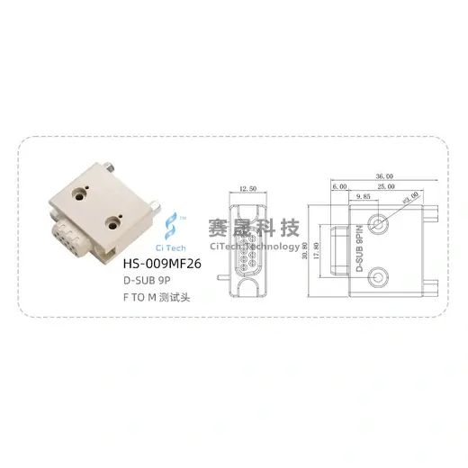 D-SUB Serial Port Test Module (9pin)