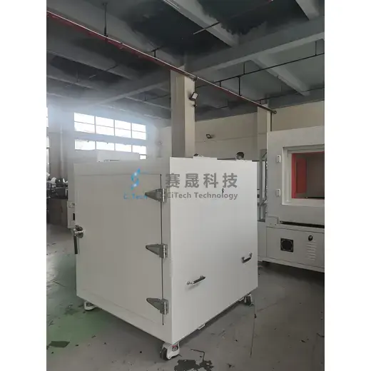 Portable Soundproof Box