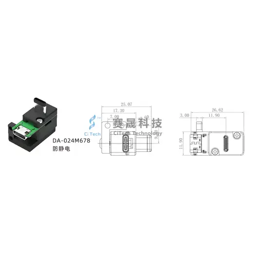 Type-C automatic plugging connector