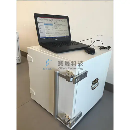 Side-Opening Shield Box