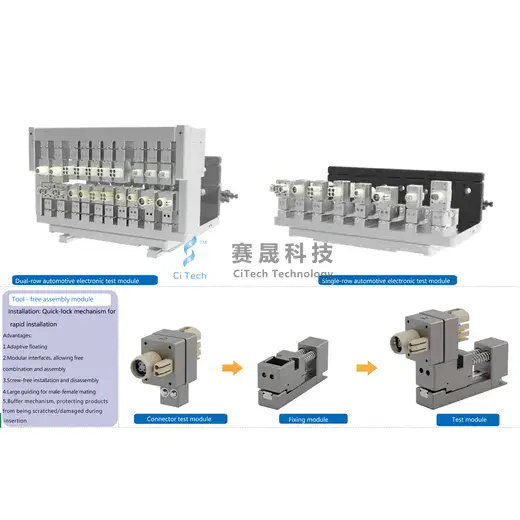 Automotive connector test module