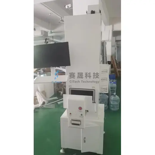UWB Test Drawer-Type Shielding Box