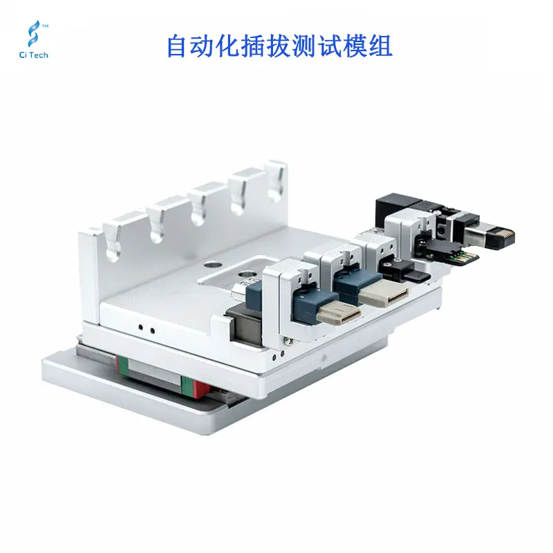 USB self-adaption test module