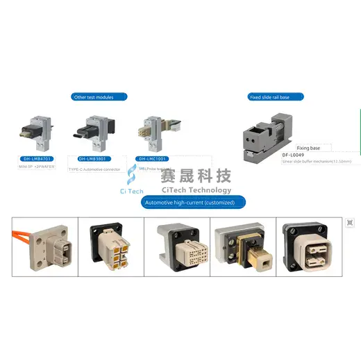 Automotive connector test module