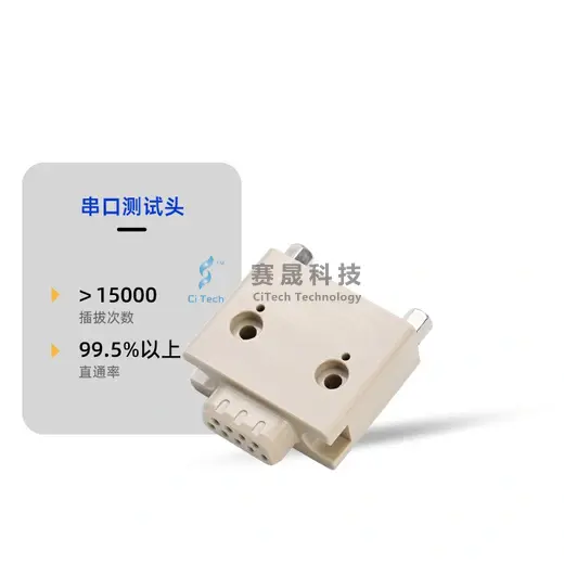 D-SUB Serial Port Test Module (9pin)